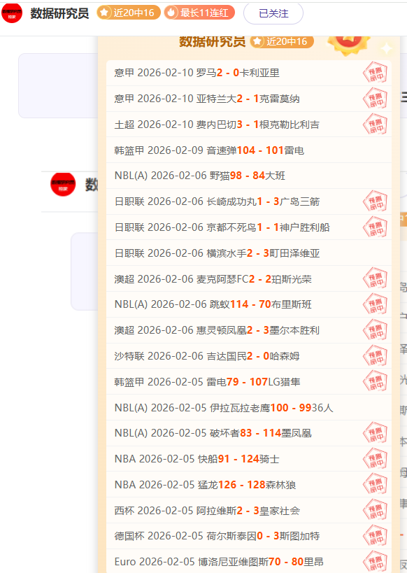 林德洛夫强,调本菲卡重,要性,开元娱乐官网,开元棋牌试玩,开元娱乐APP