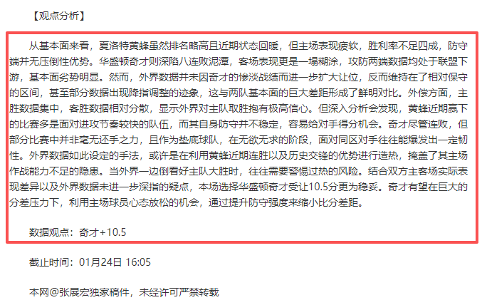 林勤炜赵丹,冰雪赛场摘,得男女金牌,开元娱乐官网,开元棋牌试玩,开元娱乐APP