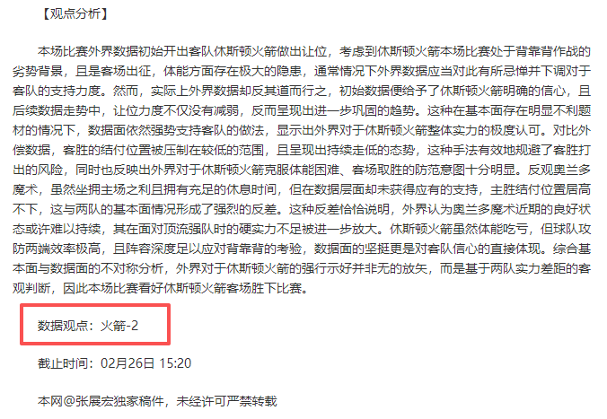 亚洲杯中国,队小组赛征,程揭晓,开元娱乐官网,开元棋牌试玩,开元娱乐APP