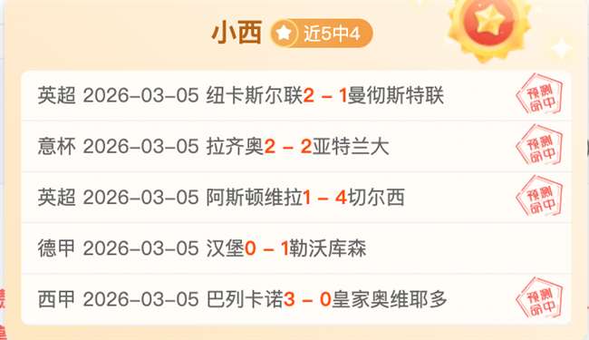 俄足球队四,年禁赛处罚,发布,开元娱乐官网,开元棋牌试玩,开元娱乐APP