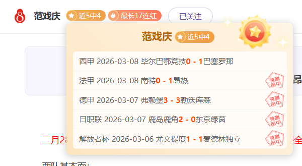 邱彪力挺常,规赛末战辽,宁对决,开元娱乐官网,开元棋牌试玩,开元娱乐APP