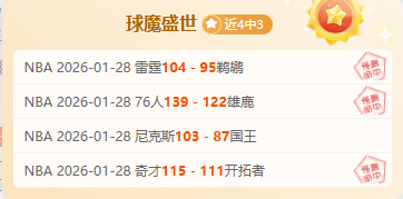 阿森西奥与,旧主巴黎强,强对话,开元娱乐官网,开元棋牌试玩,开元娱乐APP