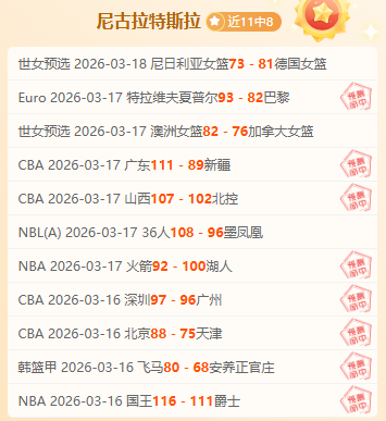 拉齐奥与科,莫主场平局,收场,开元娱乐官网,开元棋牌试玩,开元娱乐APP