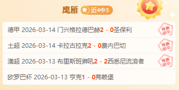 拉齐奥与科,莫主场平局,收场,开元娱乐官网,开元棋牌试玩,开元娱乐APP