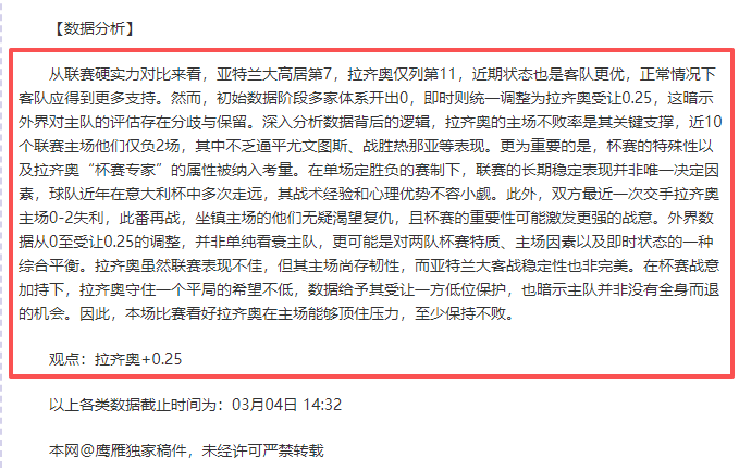 苏亚今夏马,竞合同届满,土耳其超豪,开元娱乐官网,开元棋牌试玩,开元娱乐APP