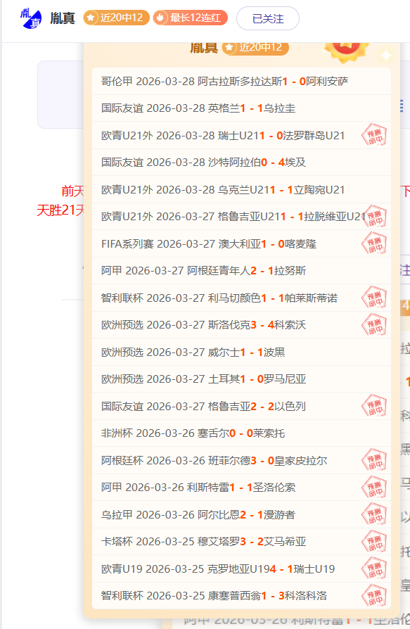 仁川冠军赛,遭重创,我国乒乓球,开元娱乐官网,开元棋牌试玩,开元娱乐APP