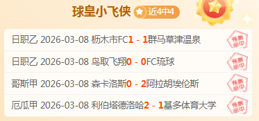 火星探测无,人机单果重,载技术,开元娱乐官网,开元棋牌试玩,开元娱乐APP