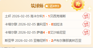 拉斯帕尔马,阿拉维斯,莫莱罗读秒,开元娱乐官网,开元棋牌试玩,开元娱乐APP