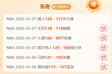 大乐透期号,专家质合分,上海领先山,开元娱乐官网,开元棋牌试玩,开元娱乐APP