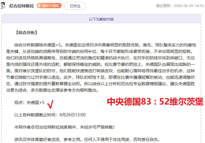 姆伯莫揭秘,角球新尝试,训练场上的,开元娱乐官网,开元棋牌试玩,开元娱乐APP