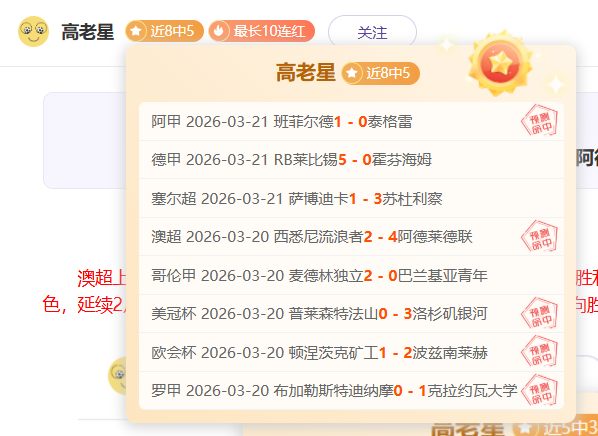 阿森纳迎战,曼联,英超第,开元娱乐官网,开元棋牌试玩,开元娱乐APP