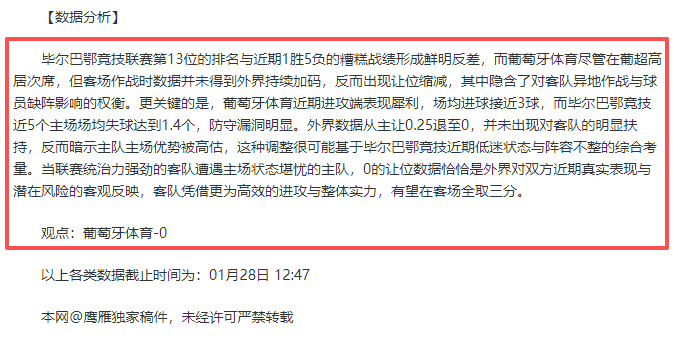 巴西甲米拉,索期号专家,推荐,开元娱乐官网,开元棋牌试玩,开元娱乐APP