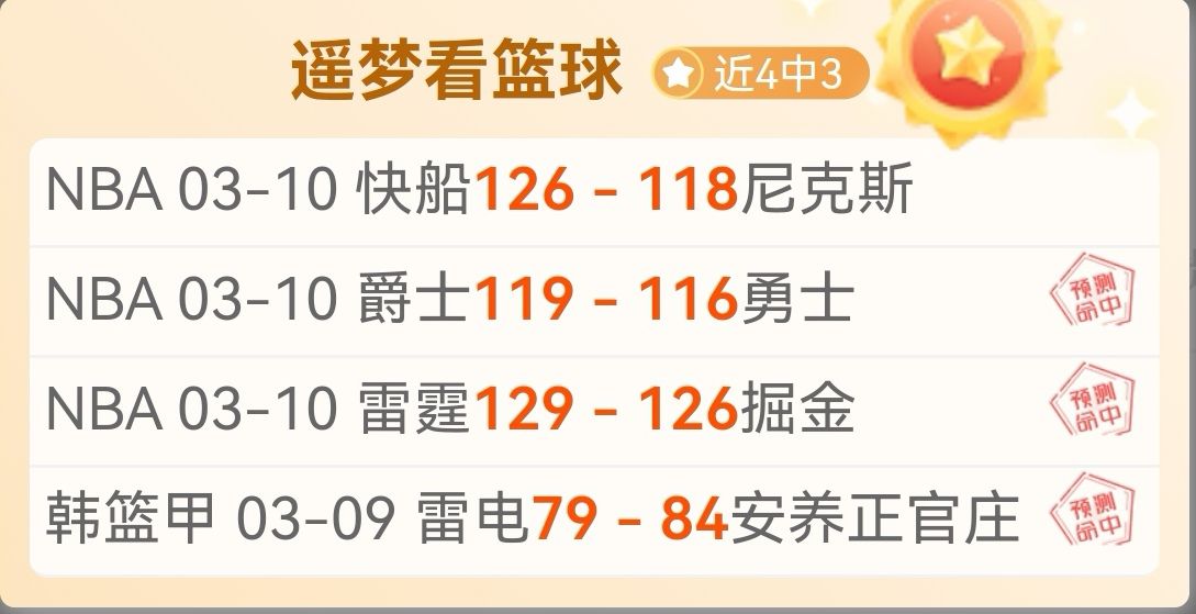 独家披露,日本,足球新星惊,开元娱乐官网,开元棋牌试玩,开元娱乐APP