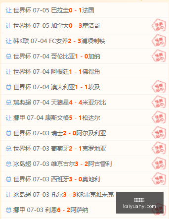 康涅狄克太,阳对阵华盛,顿神秘人,开元娱乐官网,开元棋牌试玩,开元娱乐APP