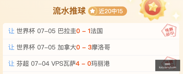 金州勇士主,场对决灰熊,决战之夜谁,开元娱乐官网,开元棋牌试玩,开元娱乐APP