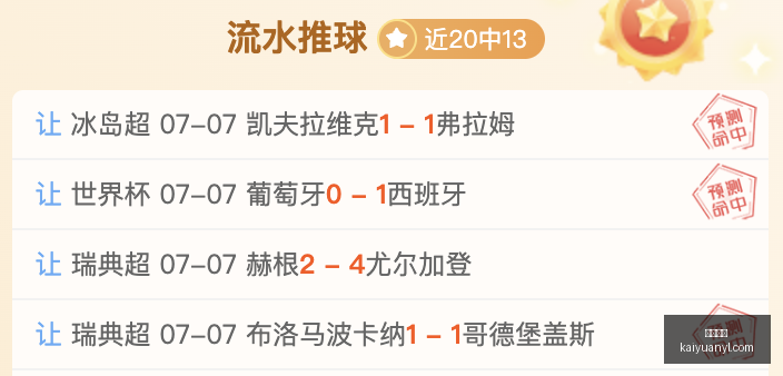 球迷心声,斯卡洛尼,请勿离弃阿,开元娱乐官网,开元棋牌试玩,开元娱乐APP