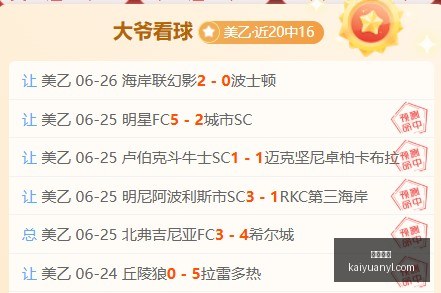 开元娱乐,开元娱乐官网,开元棋牌试玩,开元娱乐官网,开元棋牌试玩,开元娱乐APP