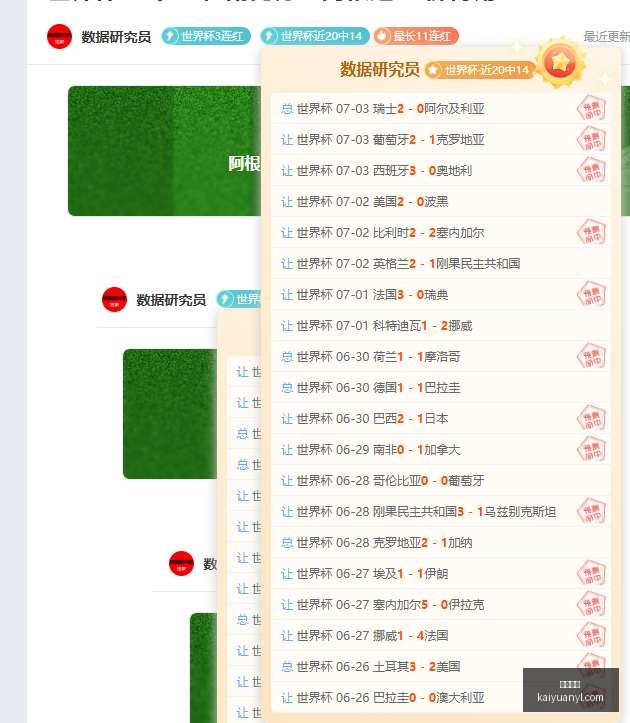 开元娱乐,开元娱乐官网,开元棋牌试玩,开元娱乐官网,开元棋牌试玩,开元娱乐APP
