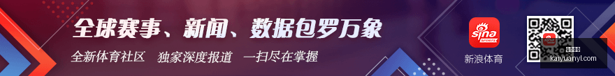 电竞赛事淘,汰赛走势,品牌合作再,开元娱乐官网,开元棋牌试玩,开元娱乐APP
