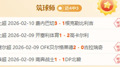 她摘得中国金牌后转籍法国，成就14金荣耀传奇