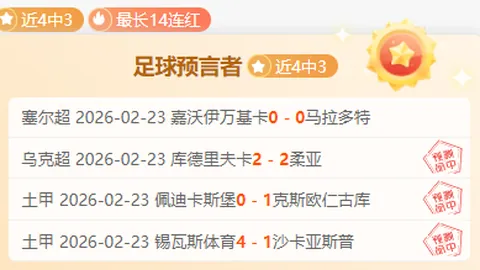 哈布朗率六将同场爆发，大胜绿军喜迎复仇战