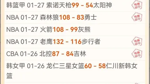 [NBA]连续三战爵士 客场败北