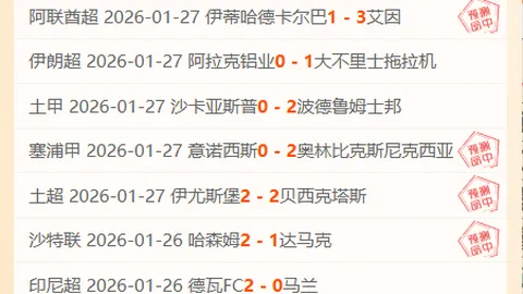 王艺迪亚洲杯力克申裕斌晋级八强，赛后点赞蒯曼表现亮眼