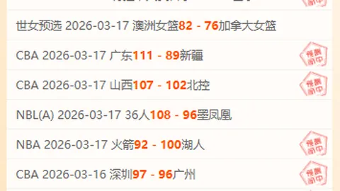 拉齐奥与科莫主场平局收场