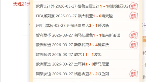 “仁川冠军赛遭重创，我国乒乓球选手仅林高远逆袭晋级”