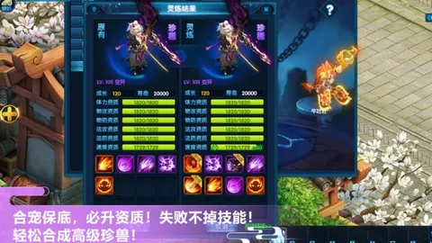 郑钦文晋级WTA巴勒莫站决赛