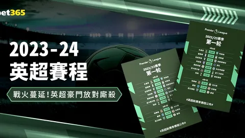 中国U19男足以轻松心态迎接“模拟测试”